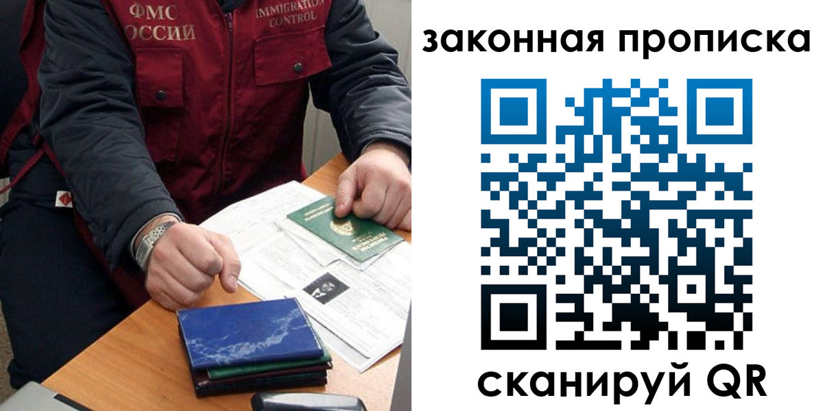 найти адрес прописки в Пестово