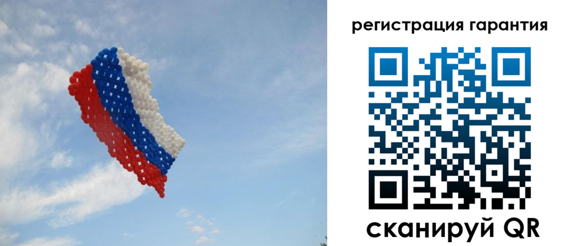 прописка от собственника в Пестово