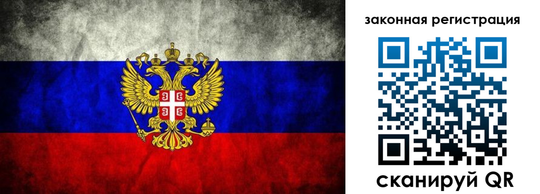 прописка для школы в Пестово