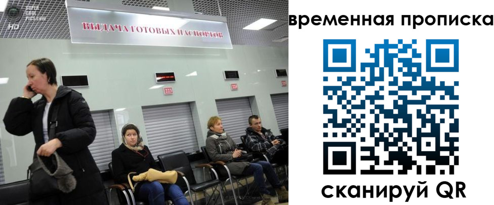 регистрация в Пестово
