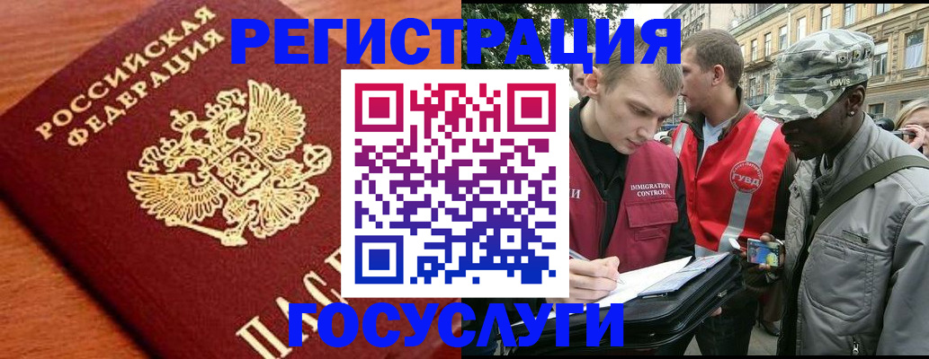 форма 3 в Пестово