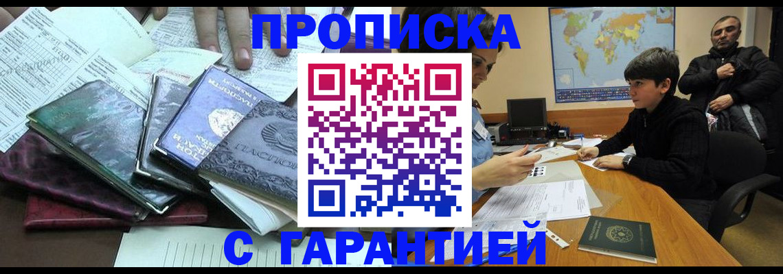 найти адрес прописки в Пестово